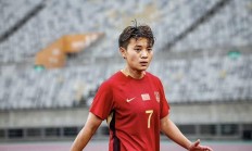 九游APP-国际足坛盛事：女足士气旺盛击败强劲对手的简单介绍