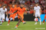 九游中国-荷兰队客场大胜挪威队，实力强劲