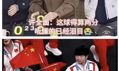 九游体育APP-英格兰队险胜中国队，许昕点燃赛场