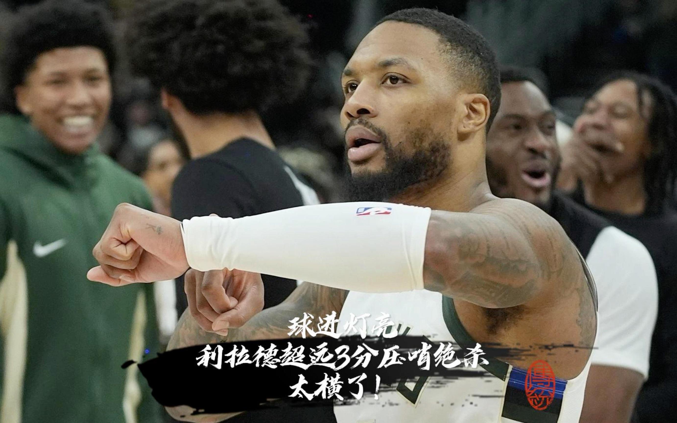 魔术碾压塞尔维亚男篮,利拉德惊艳世界 魔术碾压塞尔维亚男篮,利拉德惊艳世界