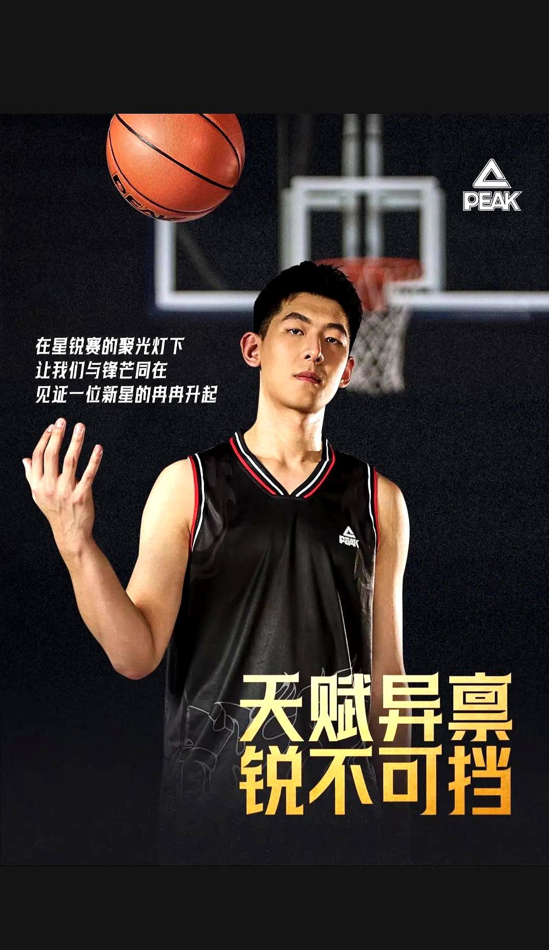 关于篮球职业联赛新晋球员崭露头角,成绩斐然的信息 关于篮球职业联赛新晋球员崭露头角,成绩斐然的信息