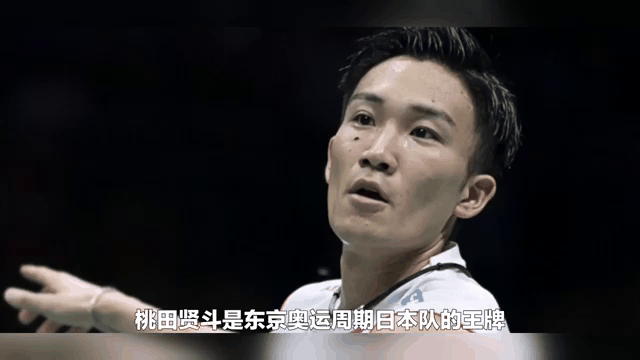 日本队碾压印尼队,桃田贤斗带队取胜 日本队碾压印尼队,桃田贤斗带队取胜