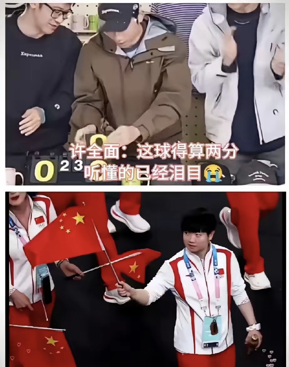 英格兰队险胜中国队，许昕点燃赛场